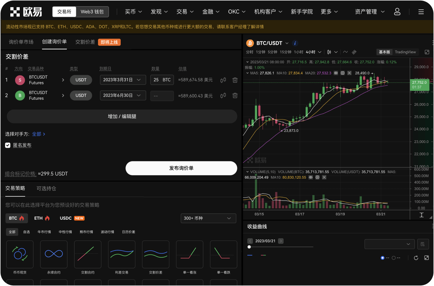 什么是回测，为何重要